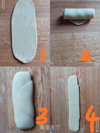 苏式椒盐月饼的做法步骤:7