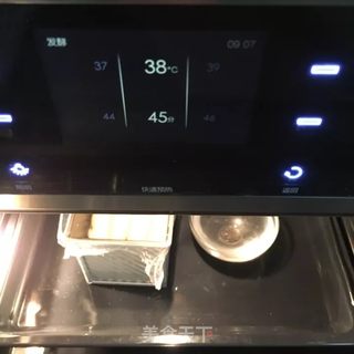 豹纹吐司的做法步骤：9