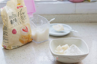 紫薯酥皮月饼的做法步骤:4