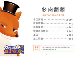 多肉葡萄的做法步骤:12