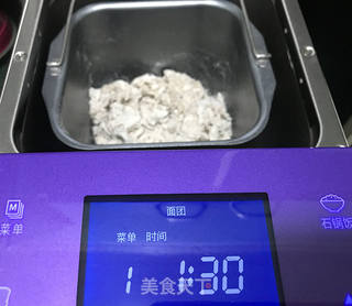 葱香黑麦花卷的做法步骤:2