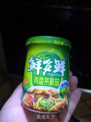 茶树菇拌细芹的做法步骤：3