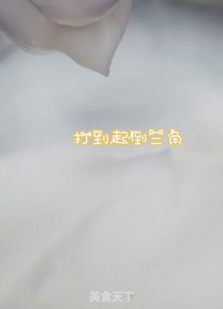 减肥早餐~酸奶舒芙蕾的做法步骤:6