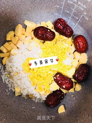 美味又营养de番薯小米红枣粥的做法步骤:5