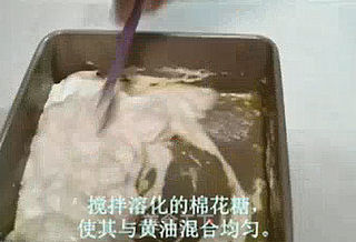可可草莓雪花酥的做法步骤:7
