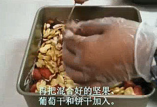 可可草莓雪花酥的做法步骤:9
