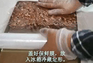 可可草莓雪花酥的做法步骤:12
