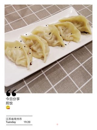 煎饺的做法步骤：6