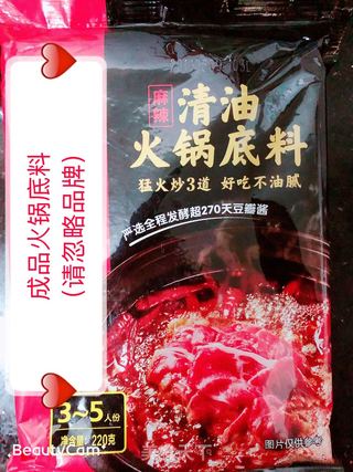 加工成品火锅底料的做法步骤：1