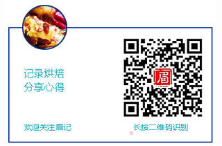 坚果奶酪面包布丁的做法步骤:6