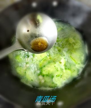 四季养生青瓜汤的做法步骤:10