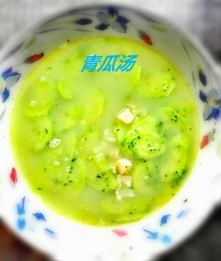 四季养生青瓜汤的做法步骤:12