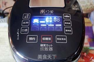 杂蔬饭的做法步骤:4