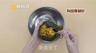 万圣节~南瓜羹的做法步骤:3