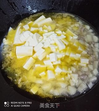 荠菜豆腐山药羹的做法步骤:6