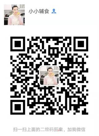 12个月以上开放式吐司的做法步骤:7