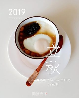 花胶百合莲子红枣养颜美容糖水的做法步骤:4