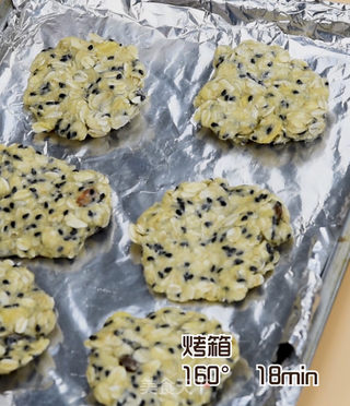 茶籽油燕麦饼干的做法步骤:7