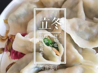 立冬虾皮韭菜水饺的做法步骤:5