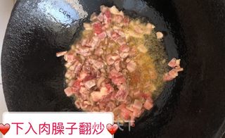 臊子面的做法步骤：3