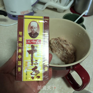 萝卜鸡肉丸的做法步骤：5