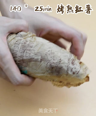 芝士焗红薯的做法步骤:2