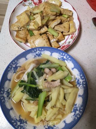 土豆打卤面的做法步骤:21