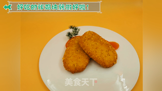 小吃︱炸鸡排的做法步骤:7