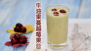 减肥饮料 | 牛油果蔓越莓果昔的做法步骤:8