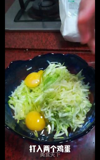 云南小瓜煎饼的做法步骤：2