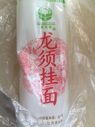 菜心牛肉面的做法步骤：1