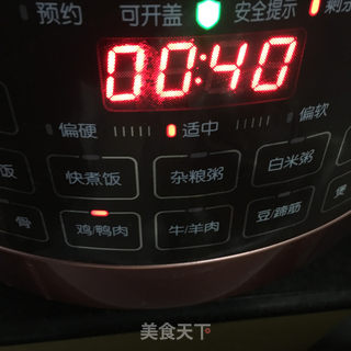 芋头炖柴鸡的做法步骤：17