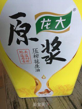 烤牛油果馍块的做法步骤：7