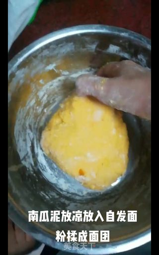 南瓜千层饼的做法步骤:4