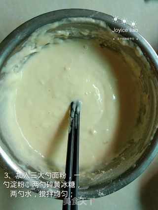 酸奶红枣蛋糕的做法步骤:3