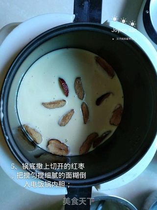 酸奶红枣蛋糕的做法步骤:5