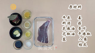 #减肥餐 | 凉拌牛展的做法图解2