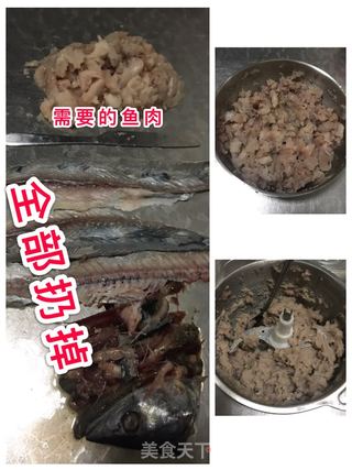 鲅鱼猪肉韭菜水饺的做法步骤：4