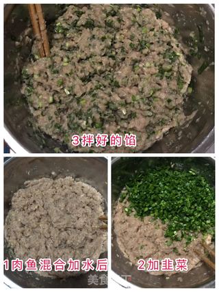 鲅鱼猪肉韭菜水饺的做法步骤：5