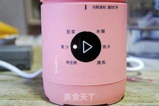 柚子奶昔的做法步骤:6