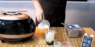 脏脏茶︱抹茶脏脏鲜牛乳的做法步骤:3