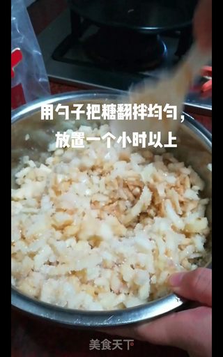 蜜桃果酱的做法步骤:5
