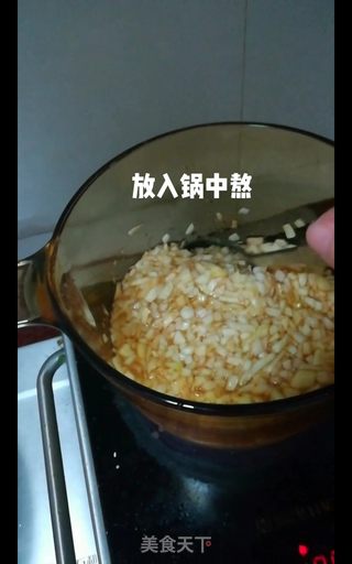 蜜桃果酱的做法步骤:7