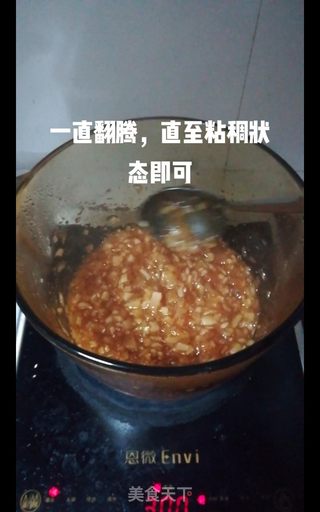 蜜桃果酱的做法步骤:9