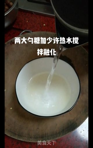 电饼铛版糖炒栗子的做法步骤:4