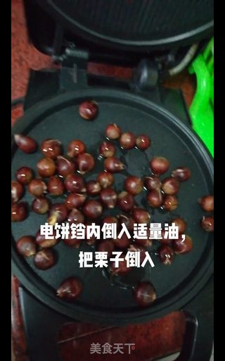 电饼铛版糖炒栗子的做法步骤：5