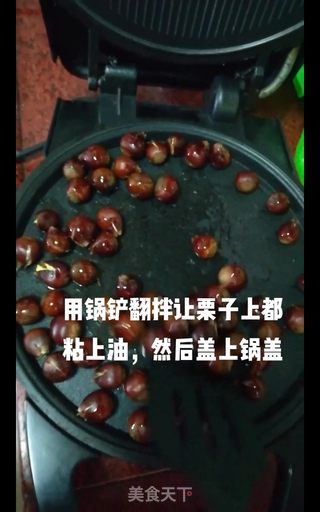 电饼铛版糖炒栗子的做法步骤:6