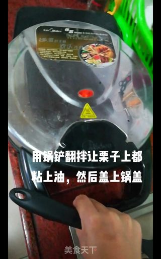 电饼铛版糖炒栗子的做法步骤:7