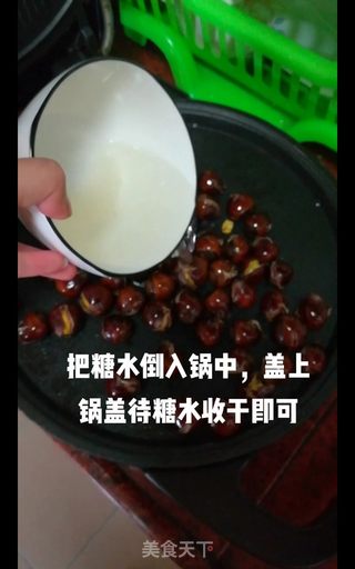 电饼铛版糖炒栗子的做法步骤：9