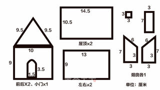 圣诞姜饼屋的做法步骤:6
